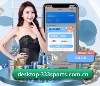 desktop-333sports.com.cn APP