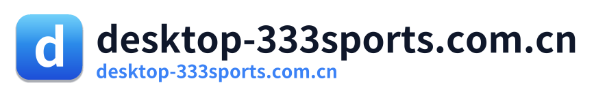 desktop-333sports.com.cn